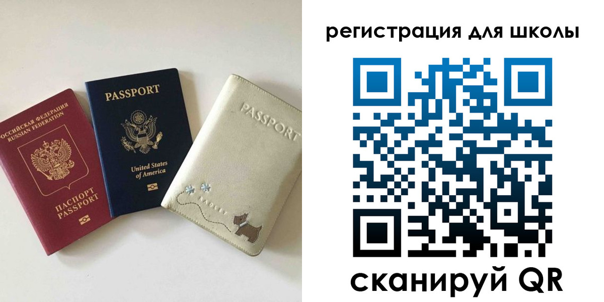 временная регистрация недорого в Суворове