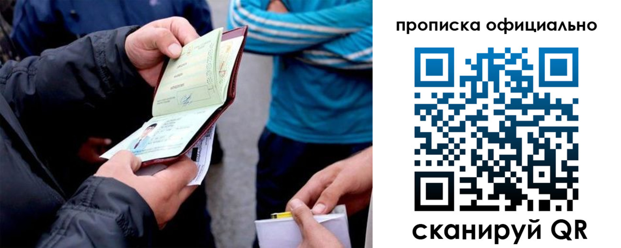 пропишу в квартире в Суворове