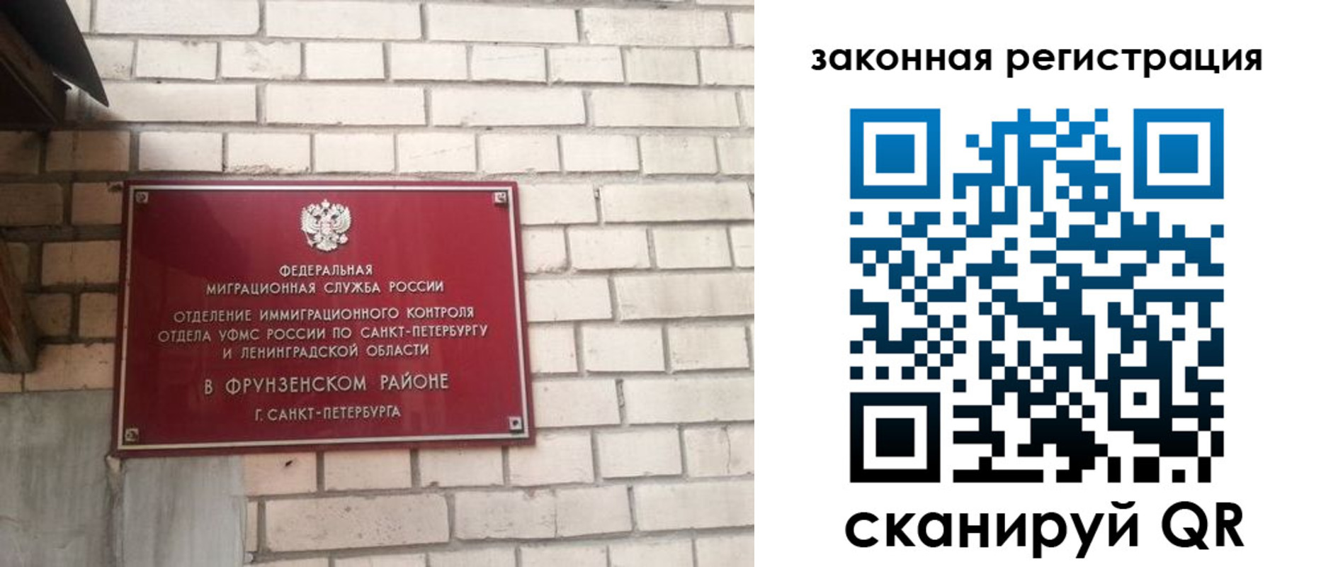 временная регистрация адрес в Суворове