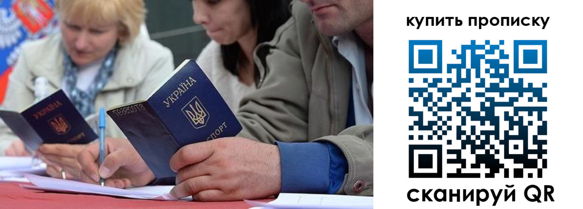 временная регистрация для всех в Суворове