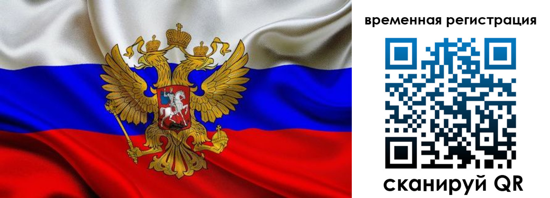 прописка паспорт в Суворове